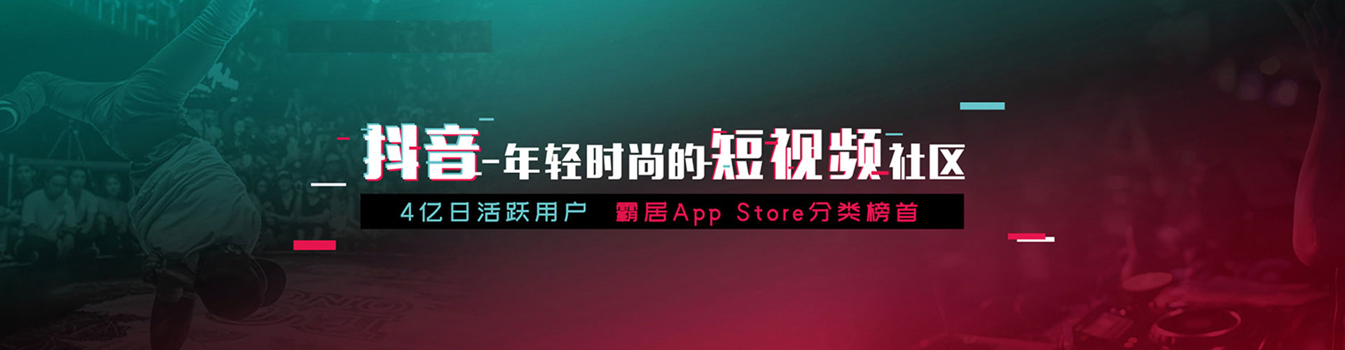建平谷歌sem