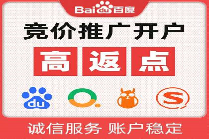 SEM优化托管助力企业增长案例