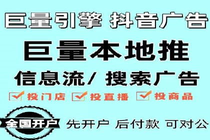 SEM托管优化案例：实现低成本高回报的广告投放